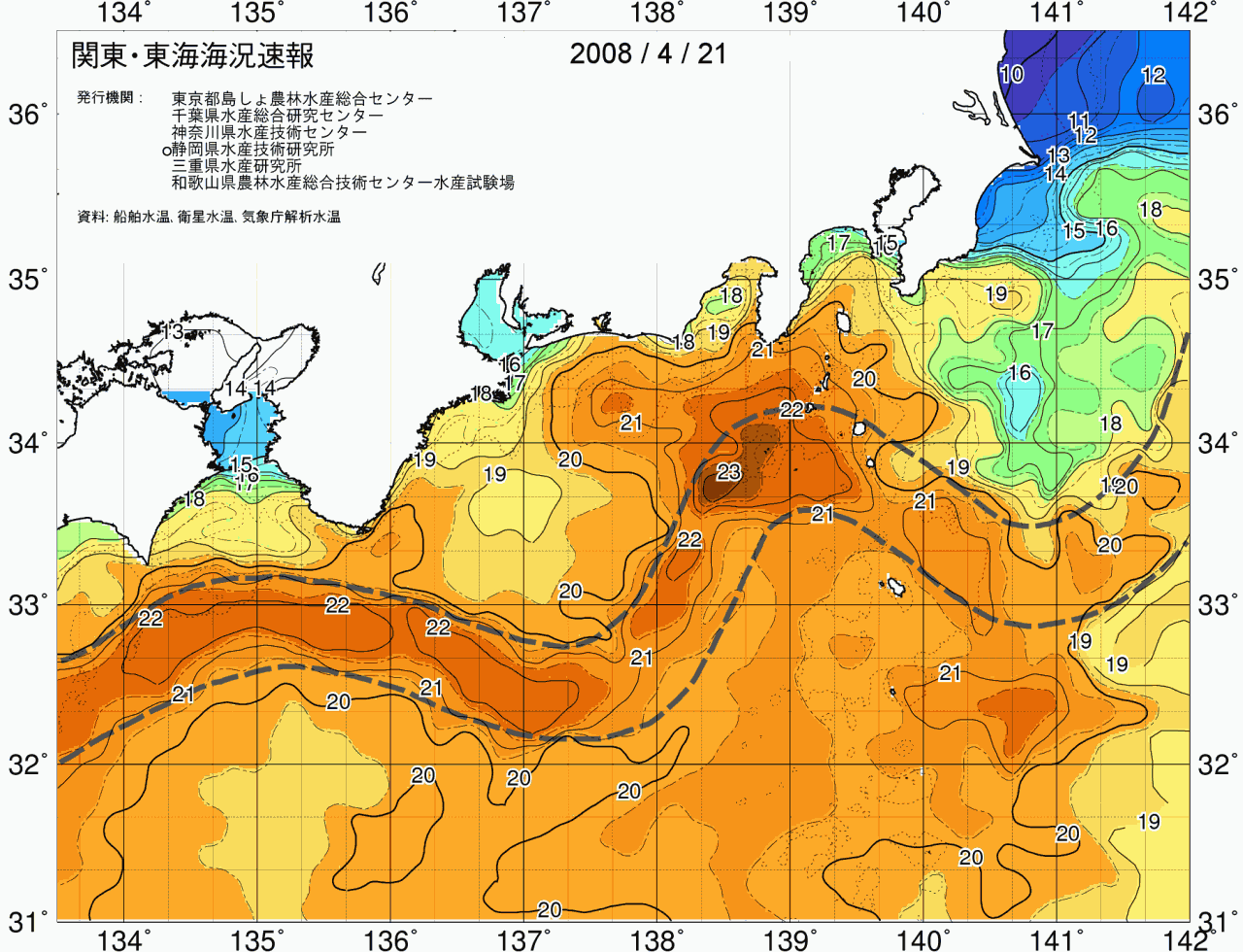 海況図, 関東・東海海況速報/広域 検索結果, (黒潮, 水温分布, 冷水域, 暖水波及 等を図示)
