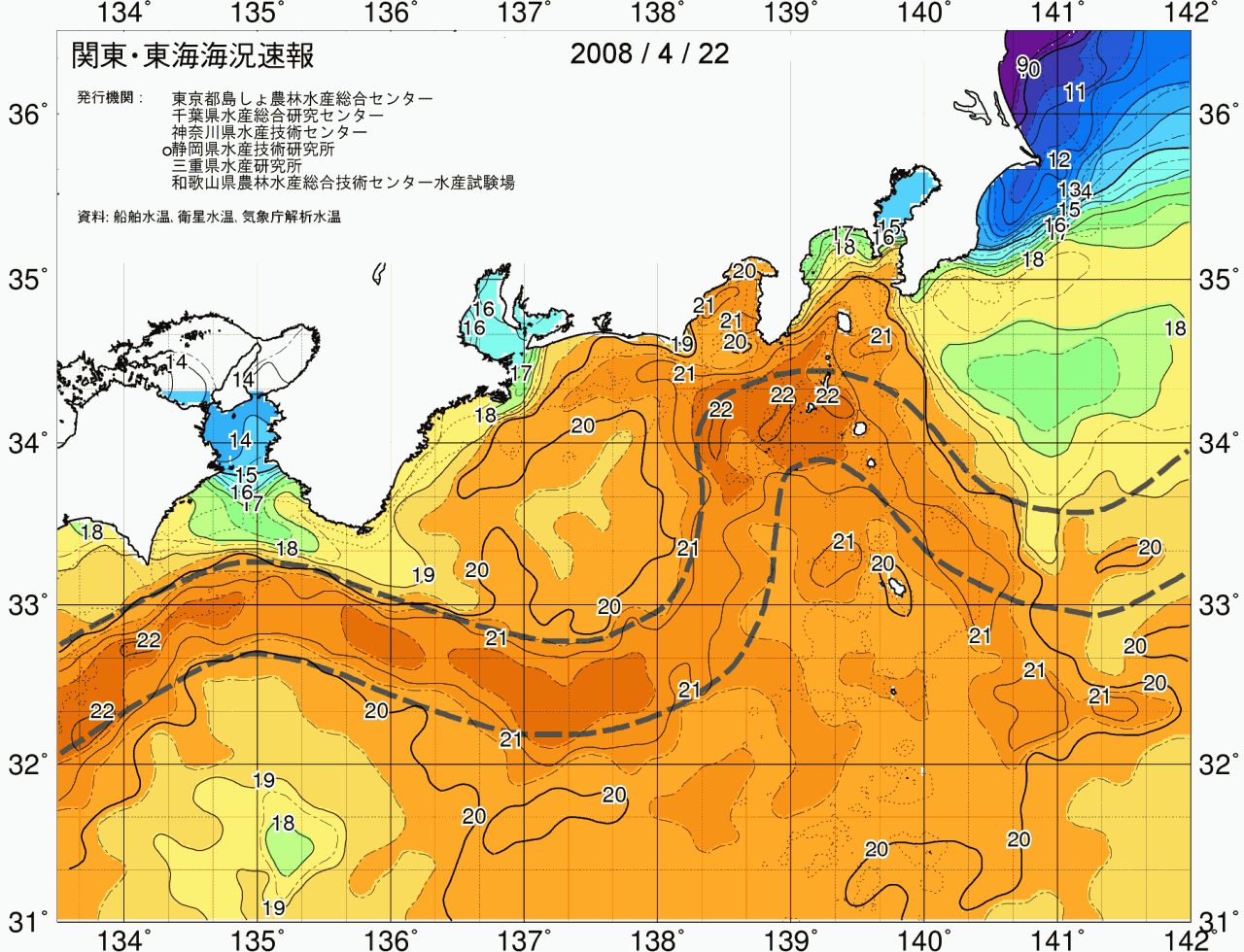 海況図, 関東・東海海況速報/広域 検索結果, (黒潮, 水温分布, 冷水域, 暖水波及 等を図示)