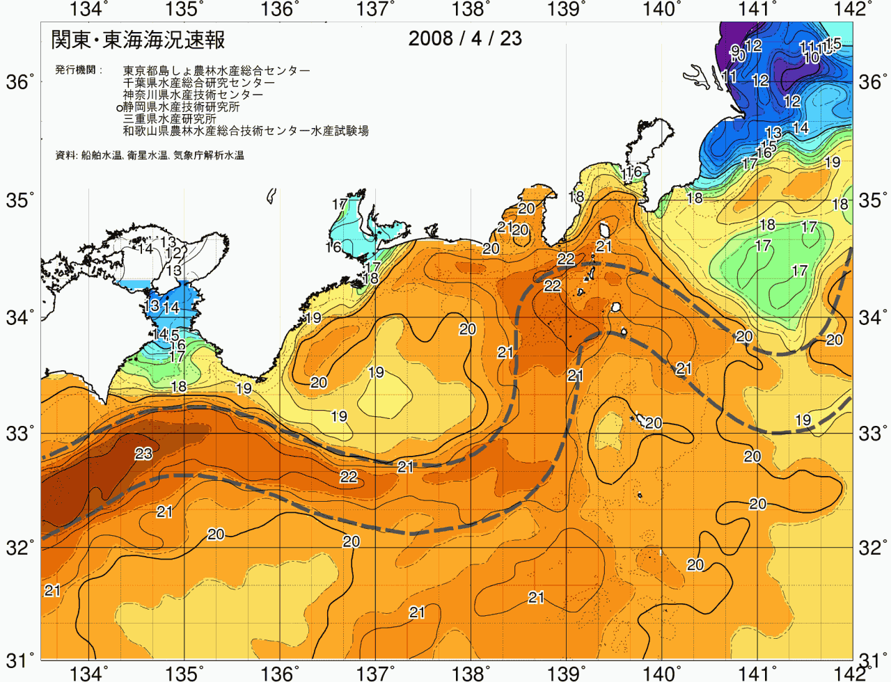 海況図, 関東・東海海況速報/広域 検索結果, (黒潮, 水温分布, 冷水域, 暖水波及 等を図示)