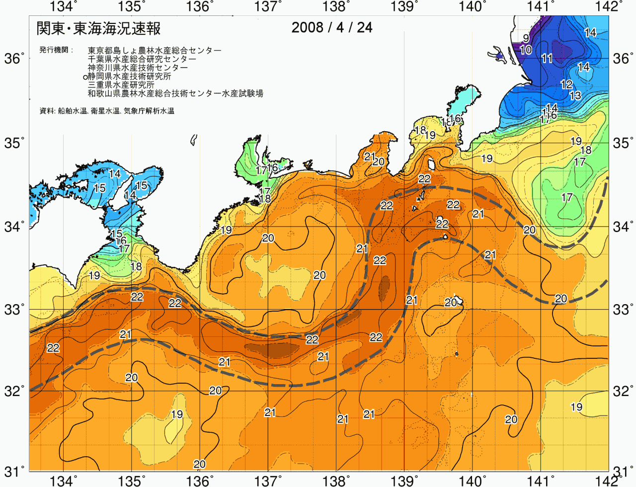 海況図, 関東・東海海況速報/広域 検索結果, (黒潮, 水温分布, 冷水域, 暖水波及 等を図示)
