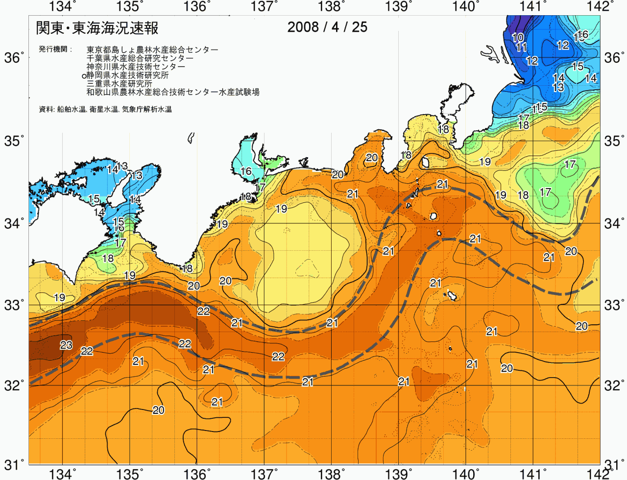 海況図, 関東・東海海況速報/広域 検索結果, (黒潮, 水温分布, 冷水域, 暖水波及 等を図示)