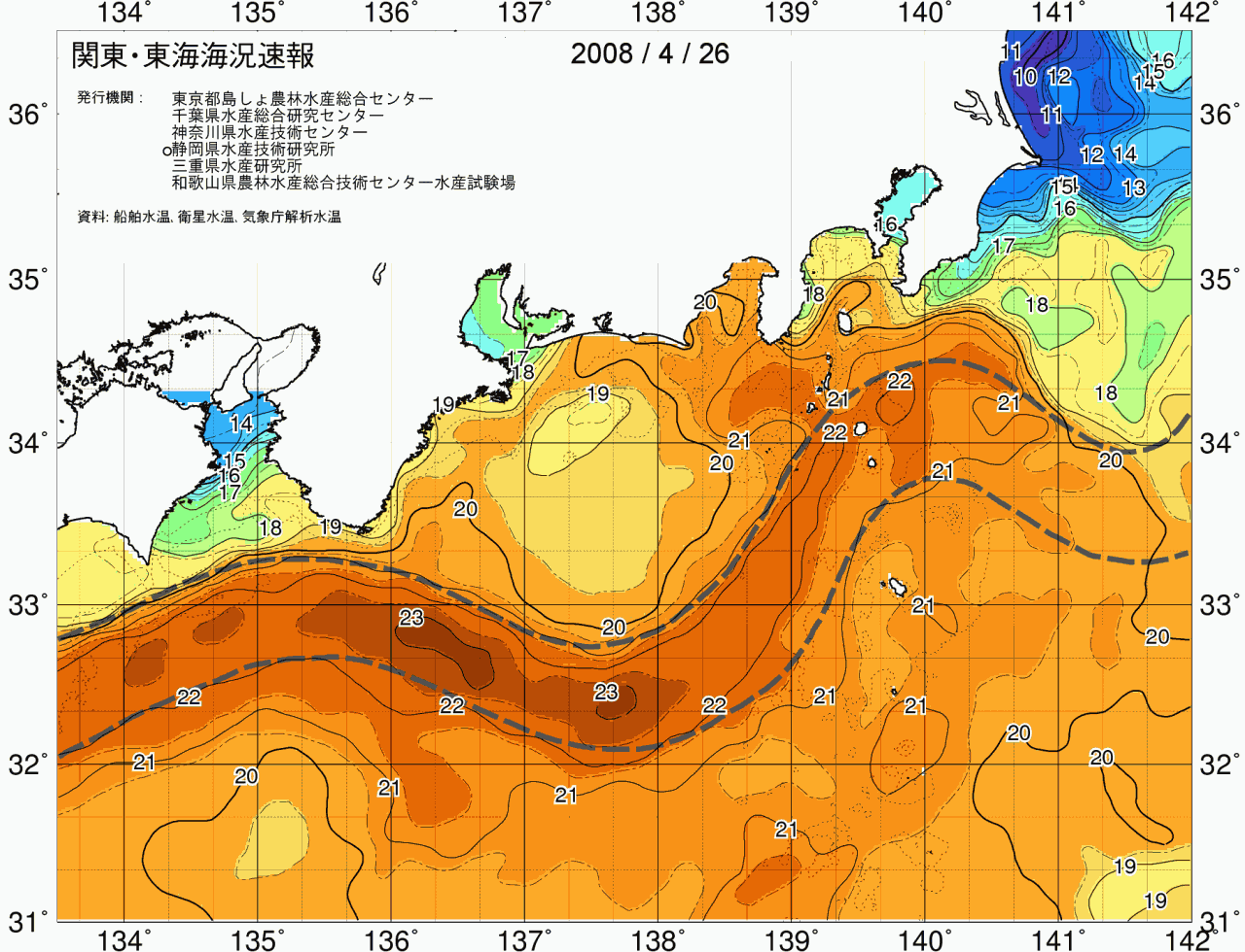 海況図, 関東・東海海況速報/広域 検索結果, (黒潮, 水温分布, 冷水域, 暖水波及 等を図示)