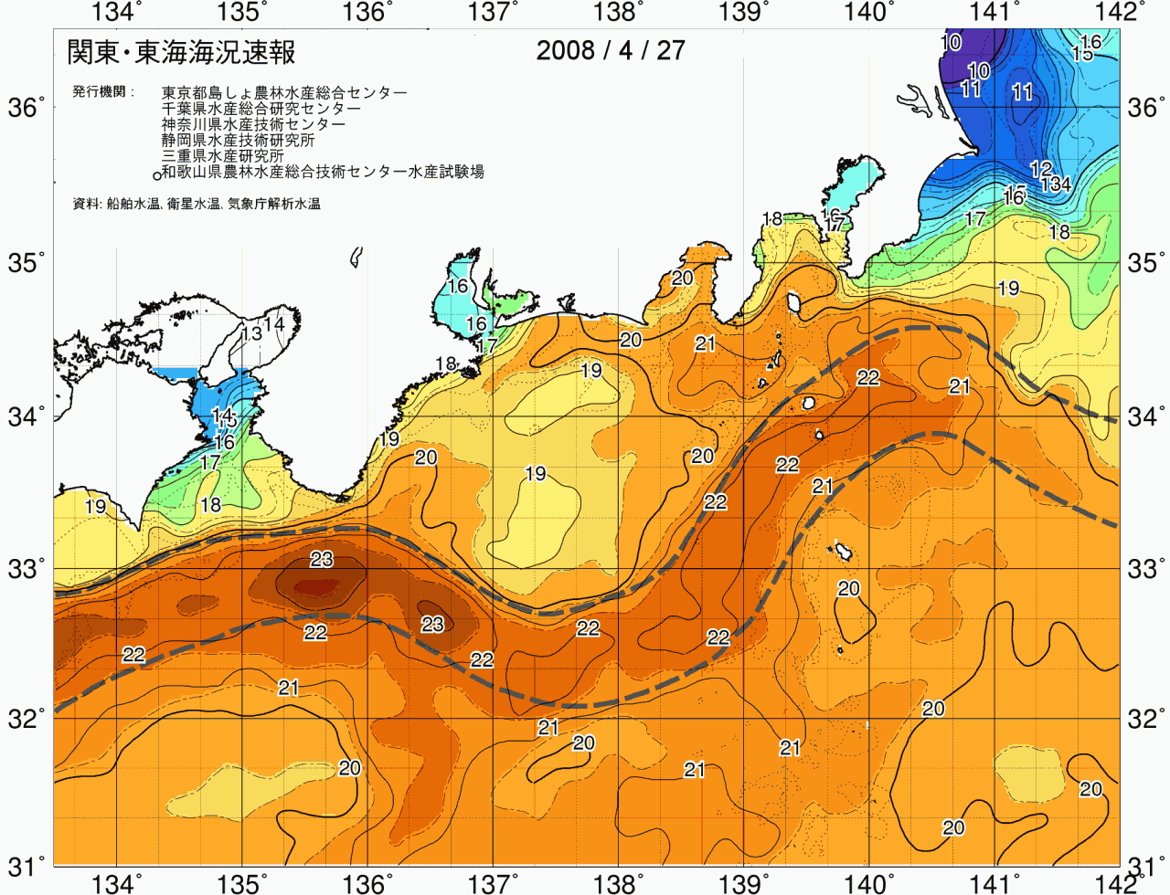 海況図, 関東・東海海況速報/広域 検索結果, (黒潮, 水温分布, 冷水域, 暖水波及 等を図示)