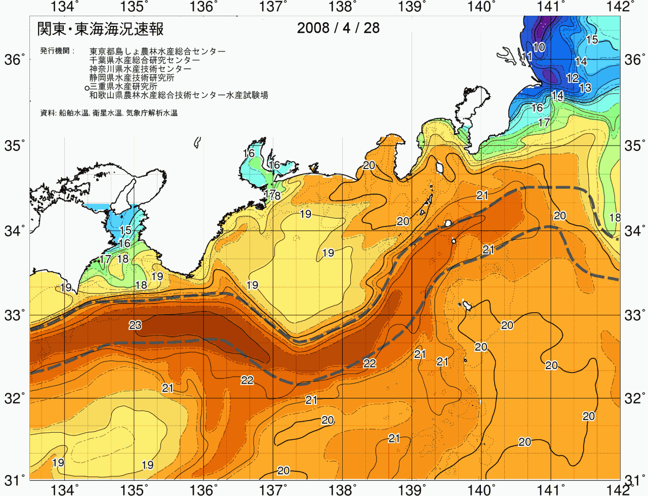 海況図, 関東・東海海況速報/広域 検索結果, (黒潮, 水温分布, 冷水域, 暖水波及 等を図示)