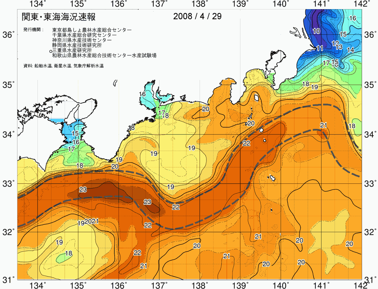 海況図, 関東・東海海況速報/広域 検索結果, (黒潮, 水温分布, 冷水域, 暖水波及 等を図示)