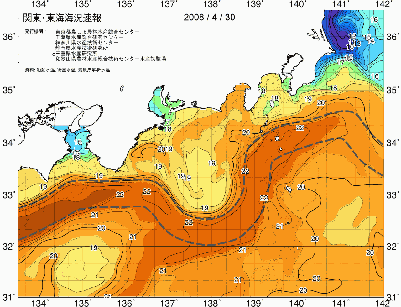 海況図, 関東・東海海況速報/広域 検索結果, (黒潮, 水温分布, 冷水域, 暖水波及 等を図示)