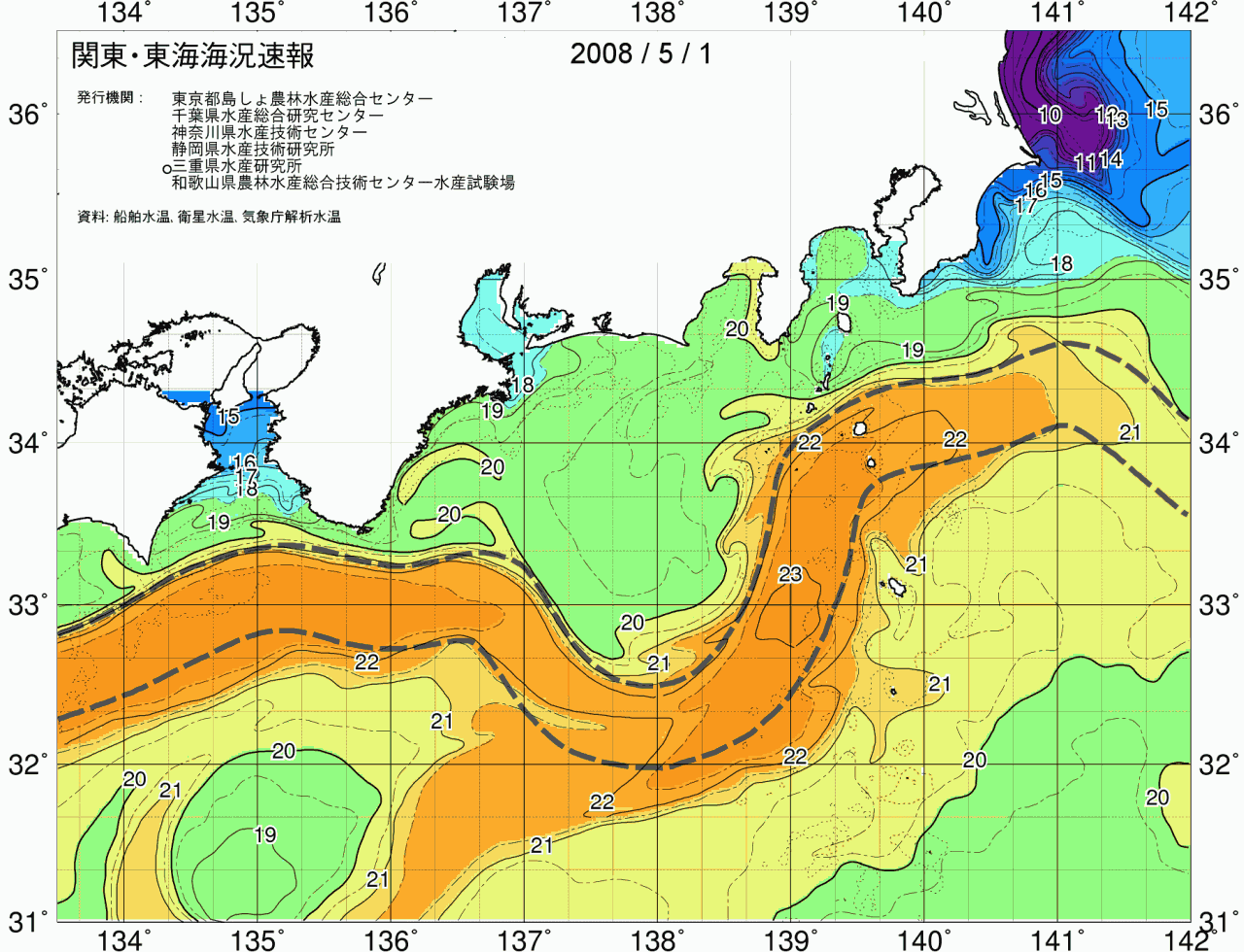 海況図, 関東・東海海況速報/広域 検索結果, (黒潮, 水温分布, 冷水域, 暖水波及 等を図示)