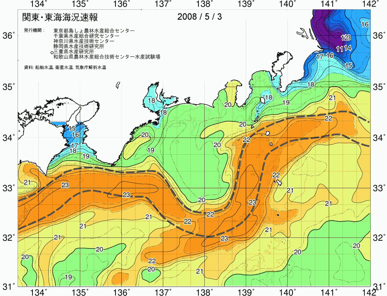 海況図, 関東・東海海況速報/広域 検索結果, (黒潮, 水温分布, 冷水域, 暖水波及 等を図示)