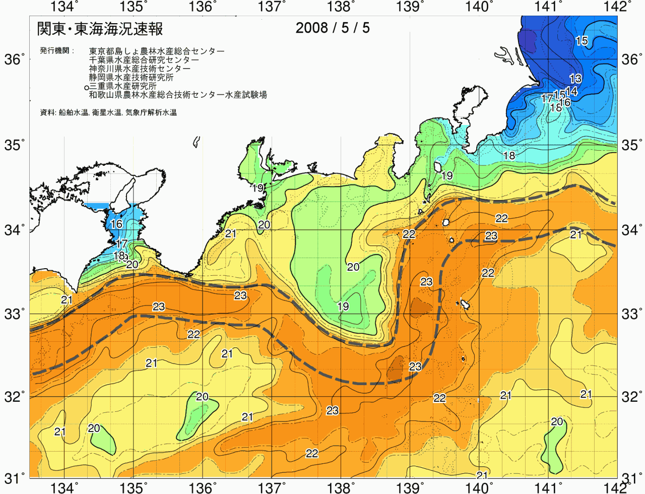 海況図, 関東・東海海況速報/広域 検索結果, (黒潮, 水温分布, 冷水域, 暖水波及 等を図示)