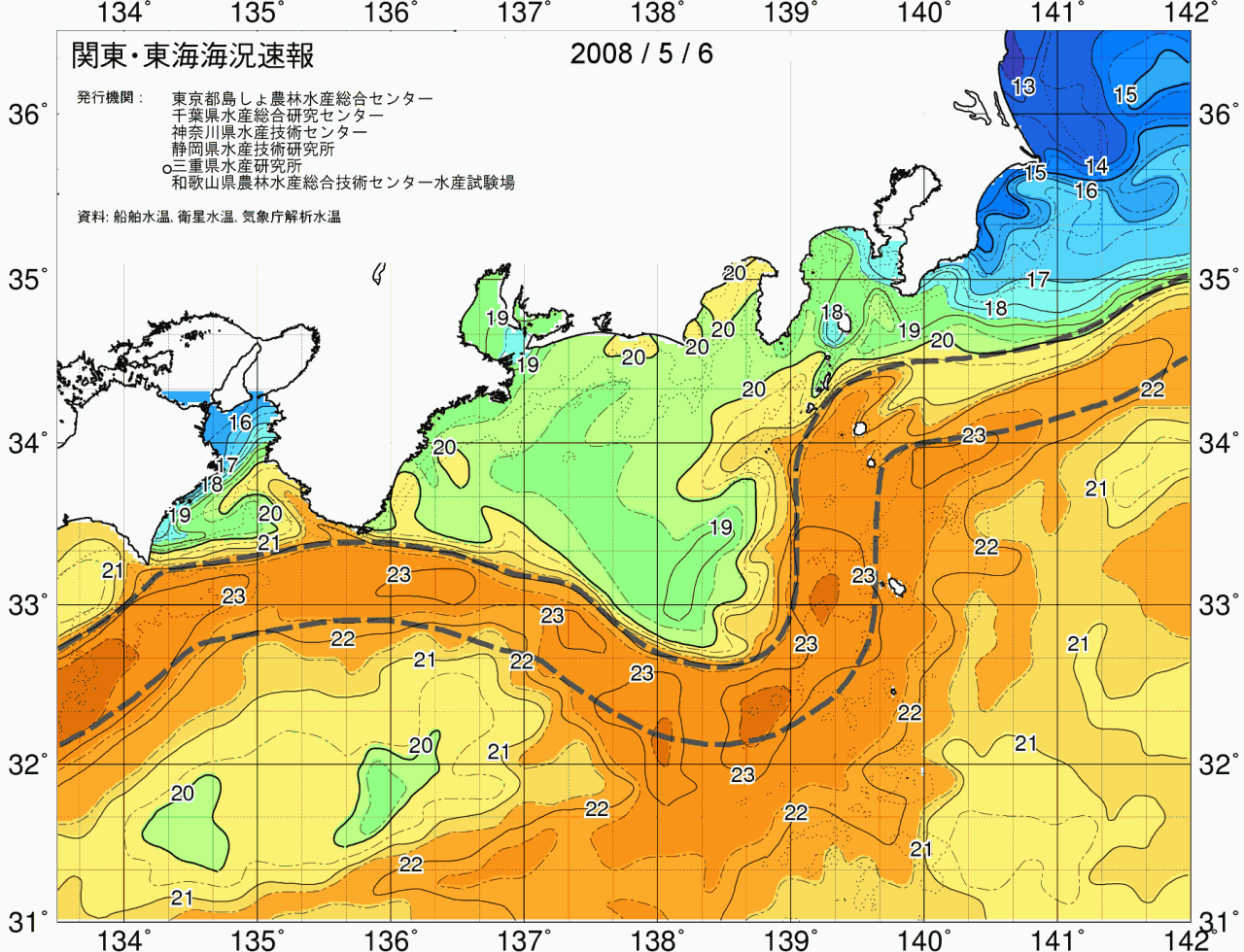 海況図, 関東・東海海況速報/広域 検索結果, (黒潮, 水温分布, 冷水域, 暖水波及 等を図示)
