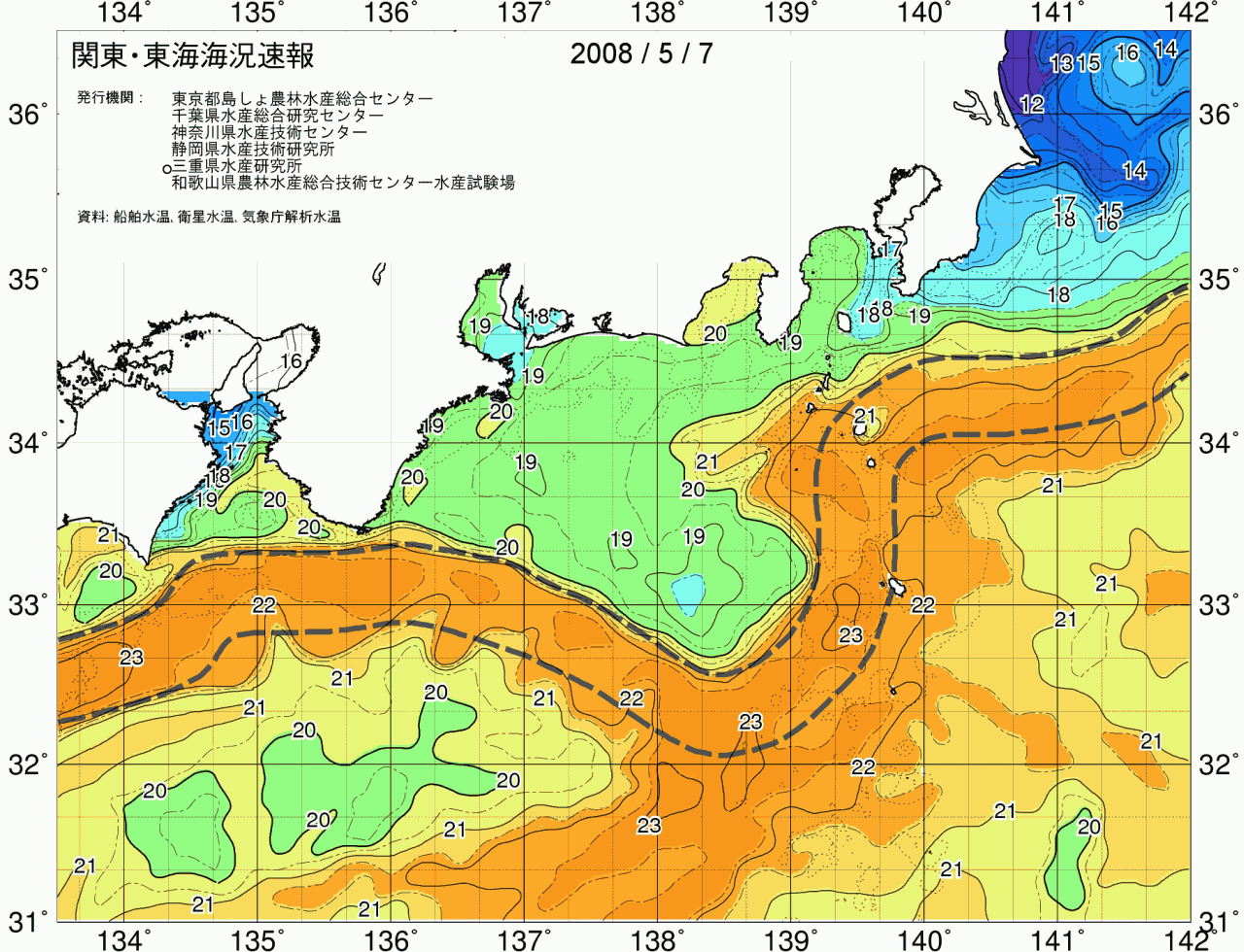 海況図, 関東・東海海況速報/広域 検索結果, (黒潮, 水温分布, 冷水域, 暖水波及 等を図示)