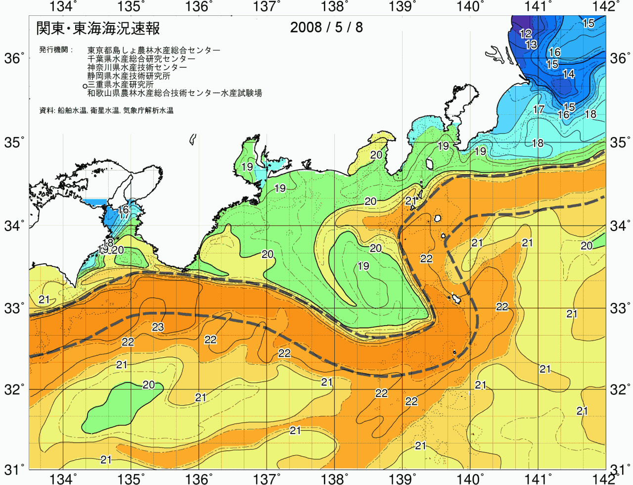 海況図, 関東・東海海況速報/広域 検索結果, (黒潮, 水温分布, 冷水域, 暖水波及 等を図示)