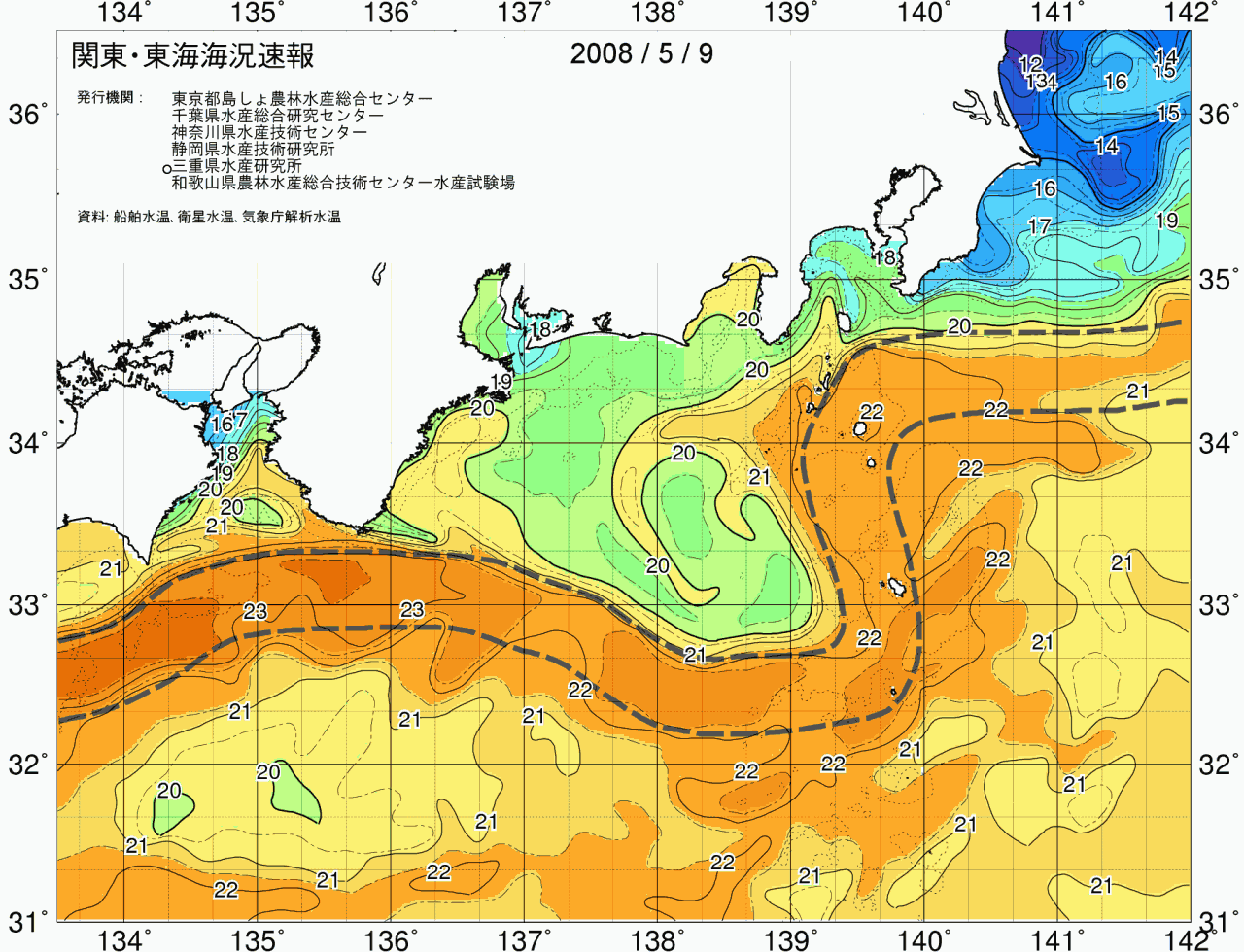 海況図, 関東・東海海況速報/広域 検索結果, (黒潮, 水温分布, 冷水域, 暖水波及 等を図示)