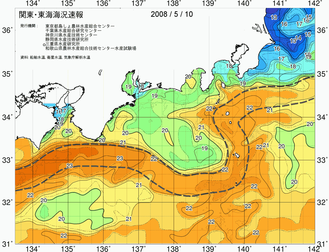 海況図, 関東・東海海況速報/広域 検索結果, (黒潮, 水温分布, 冷水域, 暖水波及 等を図示)