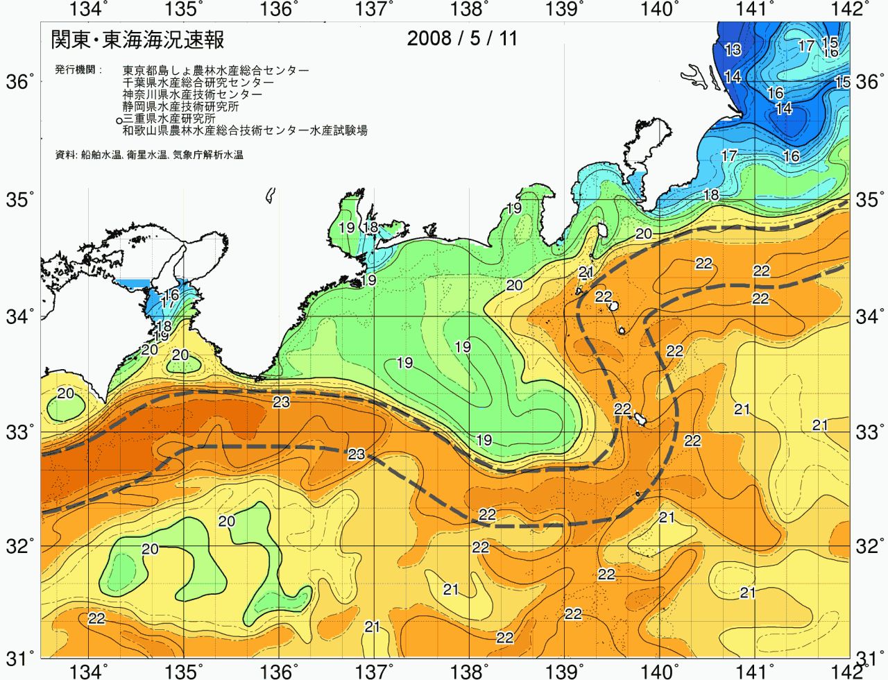 海況図, 関東・東海海況速報/広域 検索結果, (黒潮, 水温分布, 冷水域, 暖水波及 等を図示)