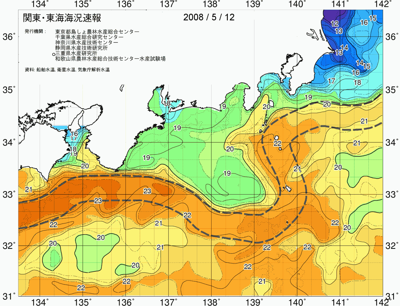 海況図, 関東・東海海況速報/広域 検索結果, (黒潮, 水温分布, 冷水域, 暖水波及 等を図示)