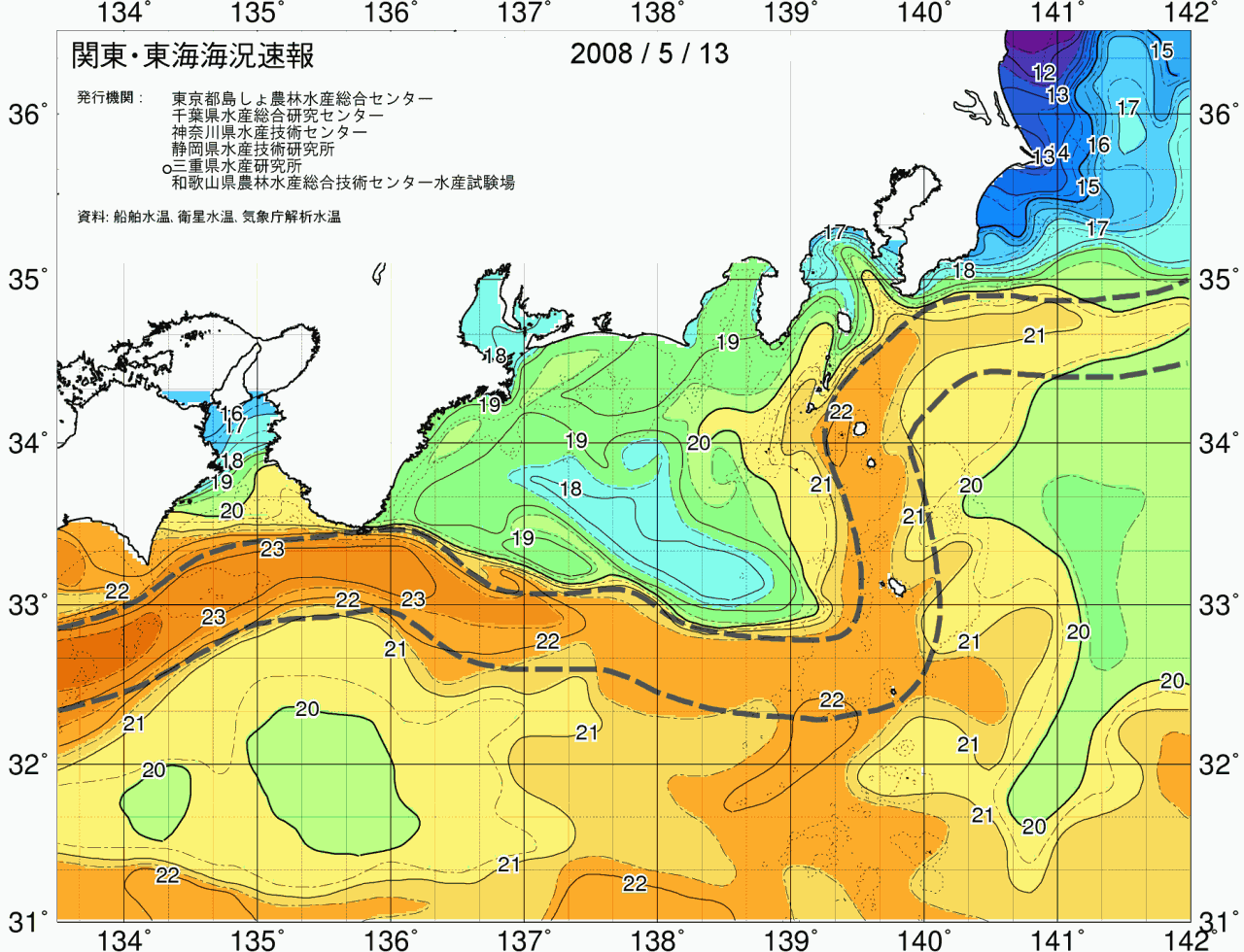 海況図, 関東・東海海況速報/広域 検索結果, (黒潮, 水温分布, 冷水域, 暖水波及 等を図示)