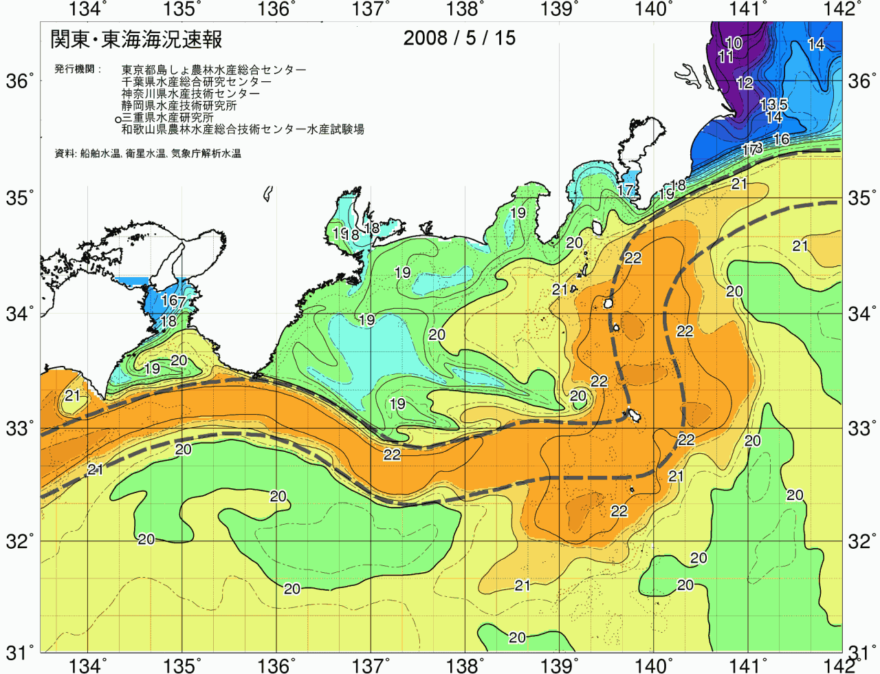 海況図, 関東・東海海況速報/広域 検索結果, (黒潮, 水温分布, 冷水域, 暖水波及 等を図示)