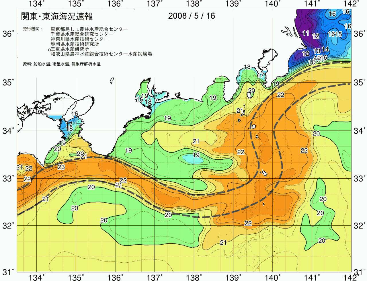 海況図, 関東・東海海況速報/広域 検索結果, (黒潮, 水温分布, 冷水域, 暖水波及 等を図示)