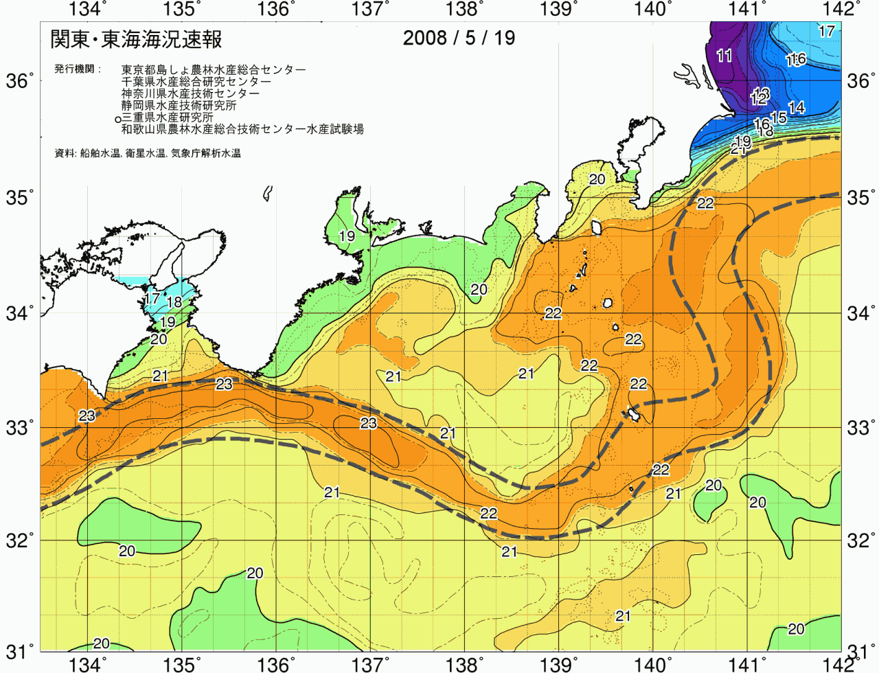 海況図, 関東・東海海況速報/広域 検索結果, (黒潮, 水温分布, 冷水域, 暖水波及 等を図示)