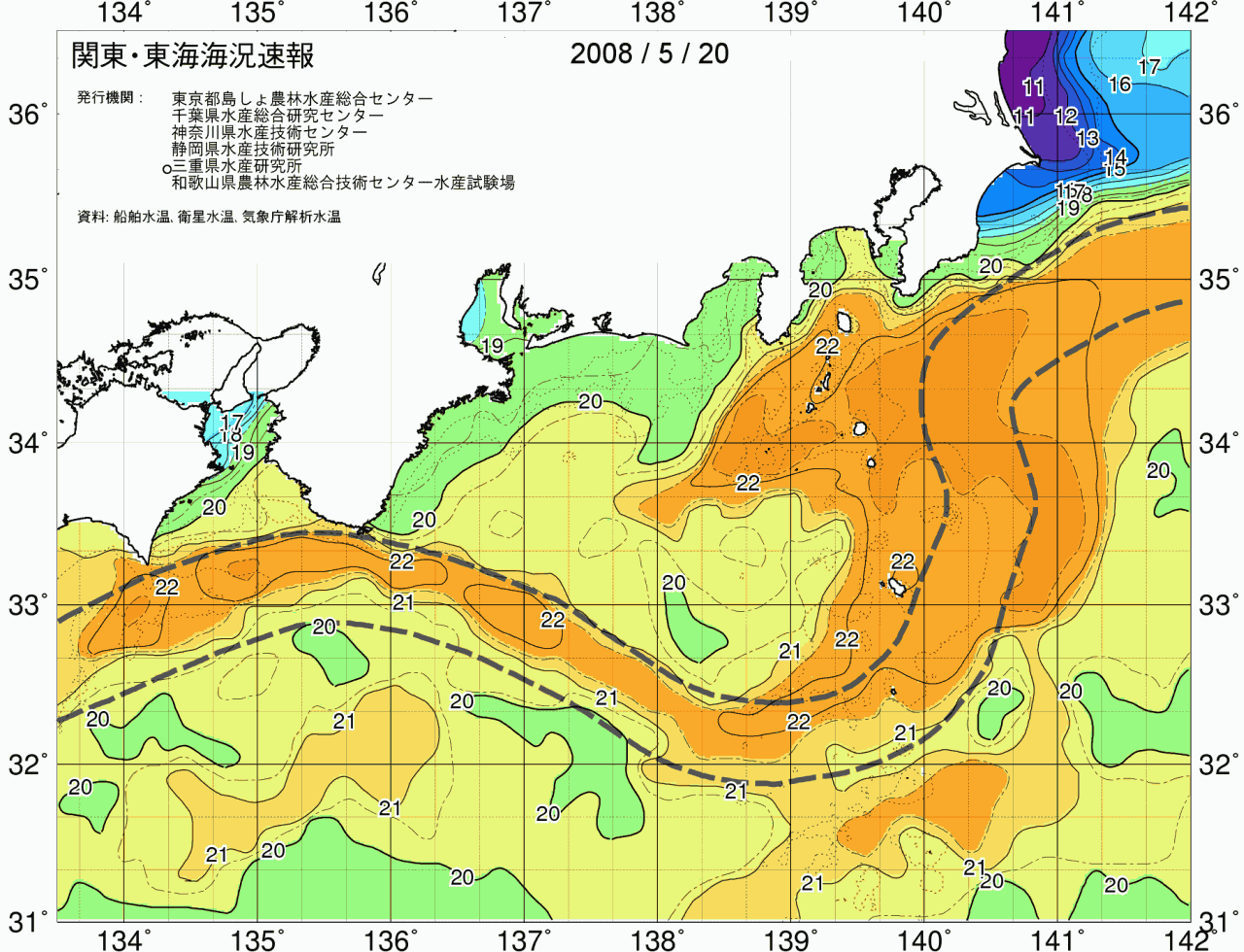 海況図, 関東・東海海況速報/広域 検索結果, (黒潮, 水温分布, 冷水域, 暖水波及 等を図示)