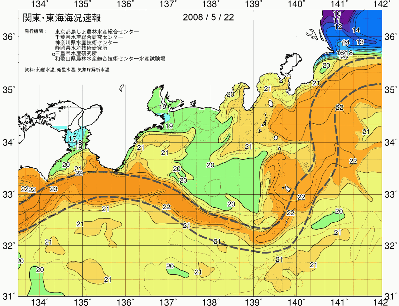 海況図, 関東・東海海況速報/広域 検索結果, (黒潮, 水温分布, 冷水域, 暖水波及 等を図示)