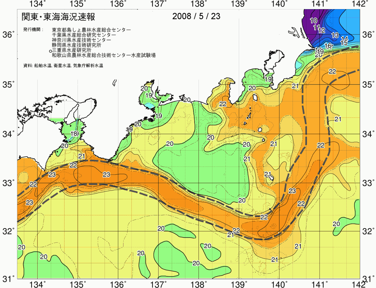 海況図, 関東・東海海況速報/広域 検索結果, (黒潮, 水温分布, 冷水域, 暖水波及 等を図示)
