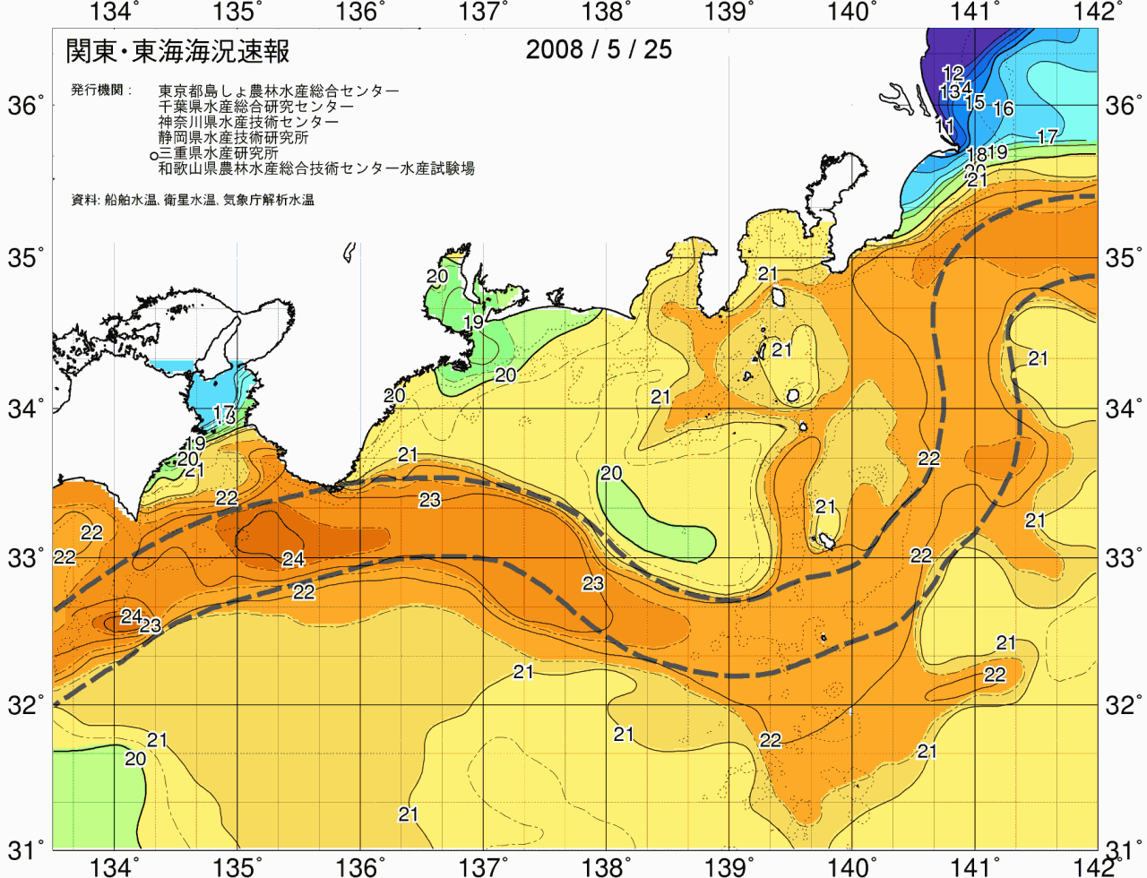 海況図, 関東・東海海況速報/広域 検索結果, (黒潮, 水温分布, 冷水域, 暖水波及 等を図示)