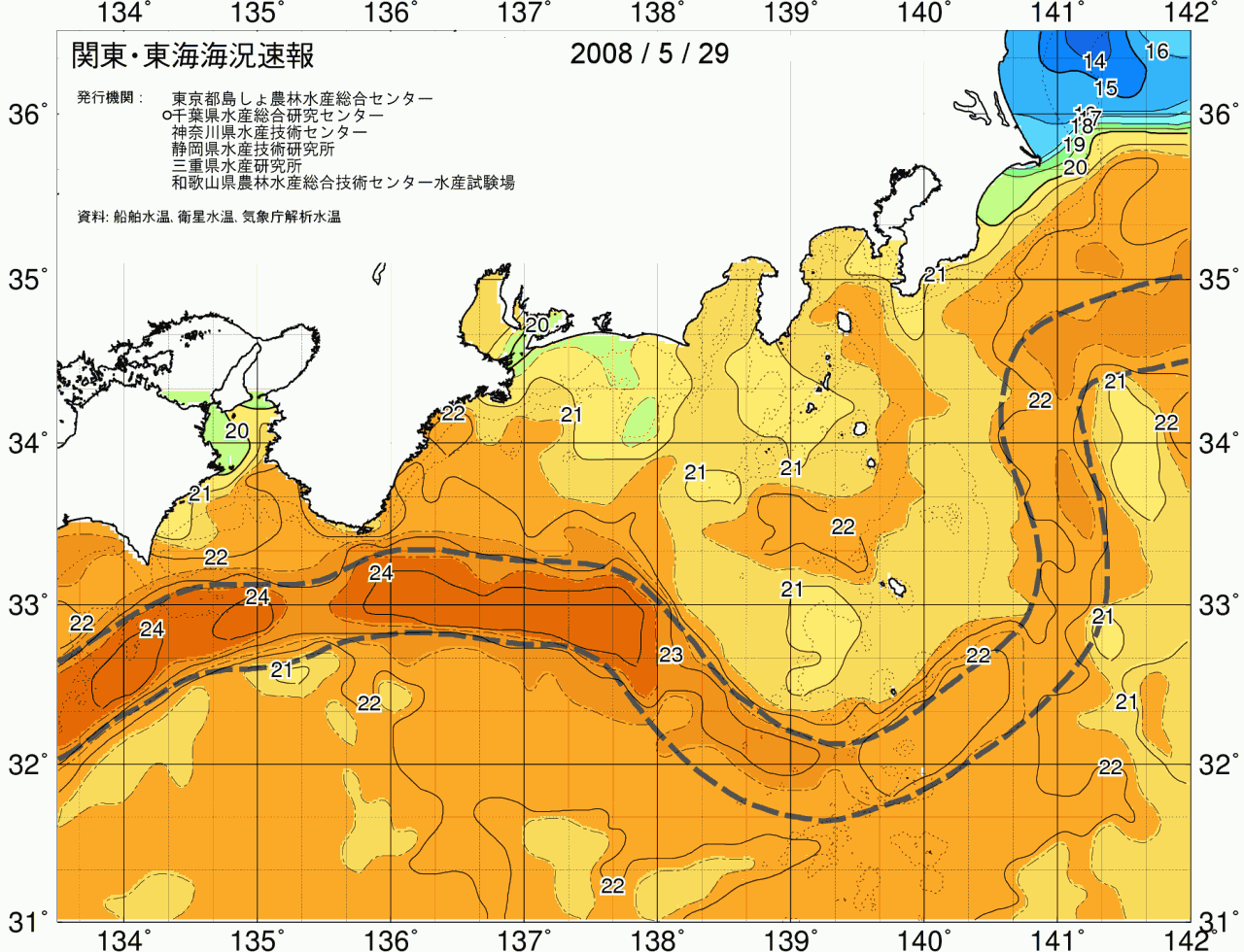 海況図, 関東・東海海況速報/広域 検索結果, (黒潮, 水温分布, 冷水域, 暖水波及 等を図示)