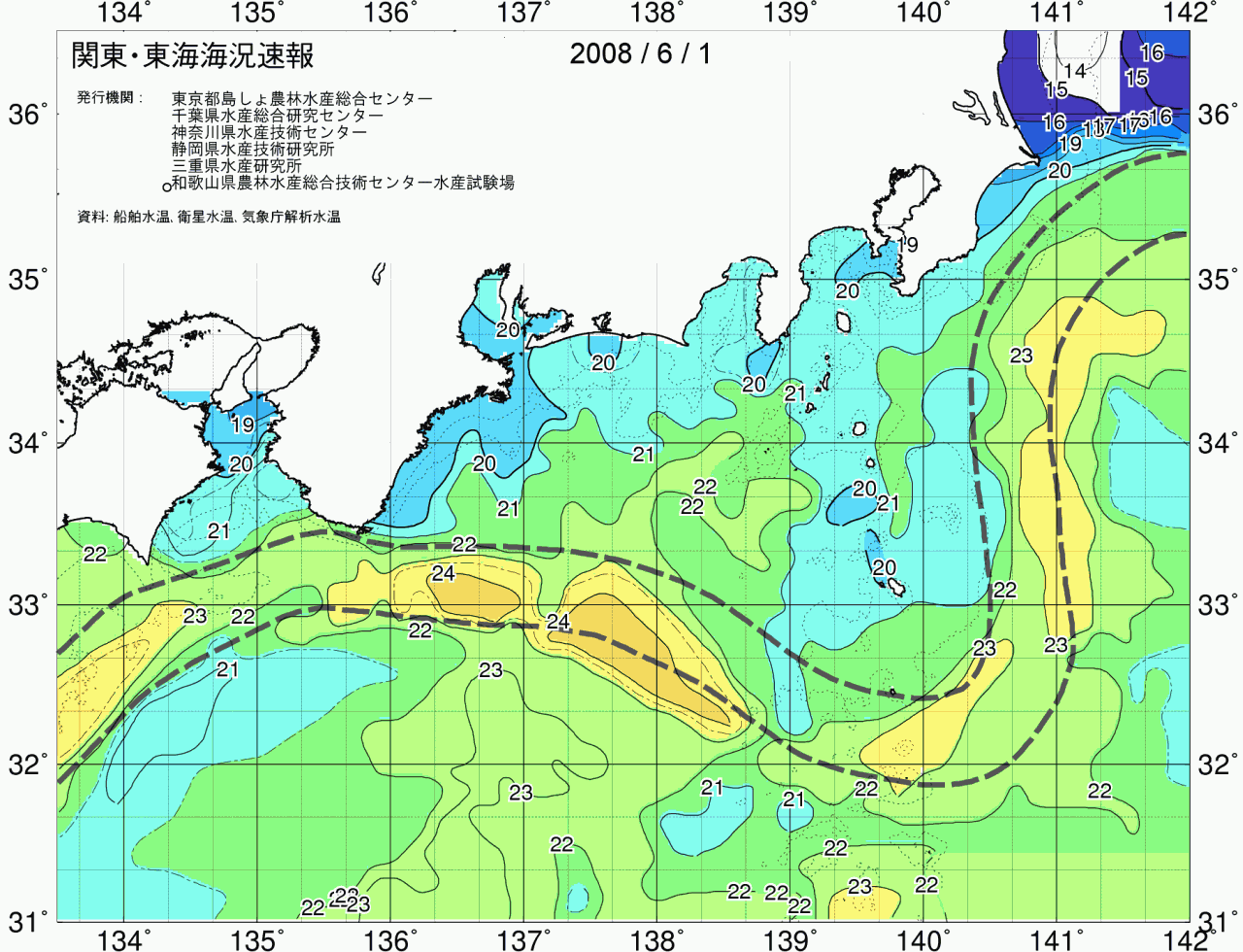 海況図, 関東・東海海況速報/広域 検索結果, (黒潮, 水温分布, 冷水域, 暖水波及 等を図示)