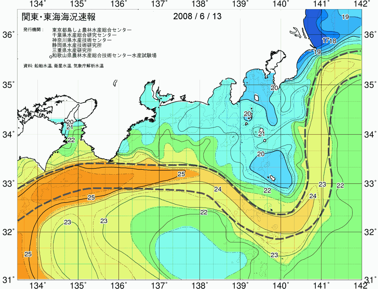 海況図, 関東・東海海況速報/広域 検索結果, (黒潮, 水温分布, 冷水域, 暖水波及 等を図示)
