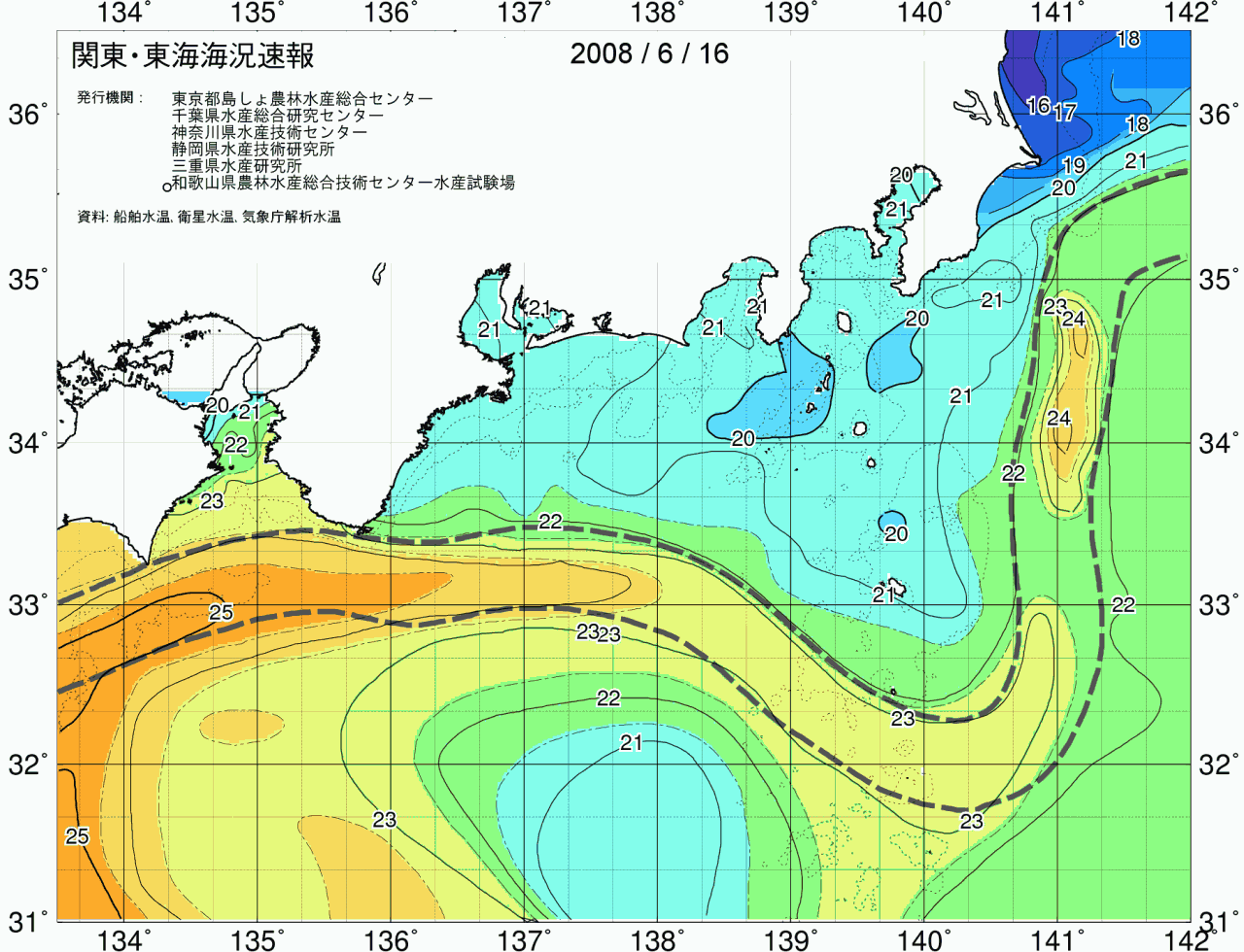 海況図, 関東・東海海況速報/広域 検索結果, (黒潮, 水温分布, 冷水域, 暖水波及 等を図示)