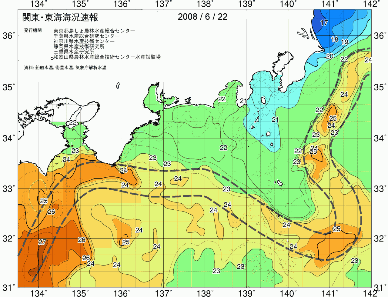 海況図, 関東・東海海況速報/広域 検索結果, (黒潮, 水温分布, 冷水域, 暖水波及 等を図示)