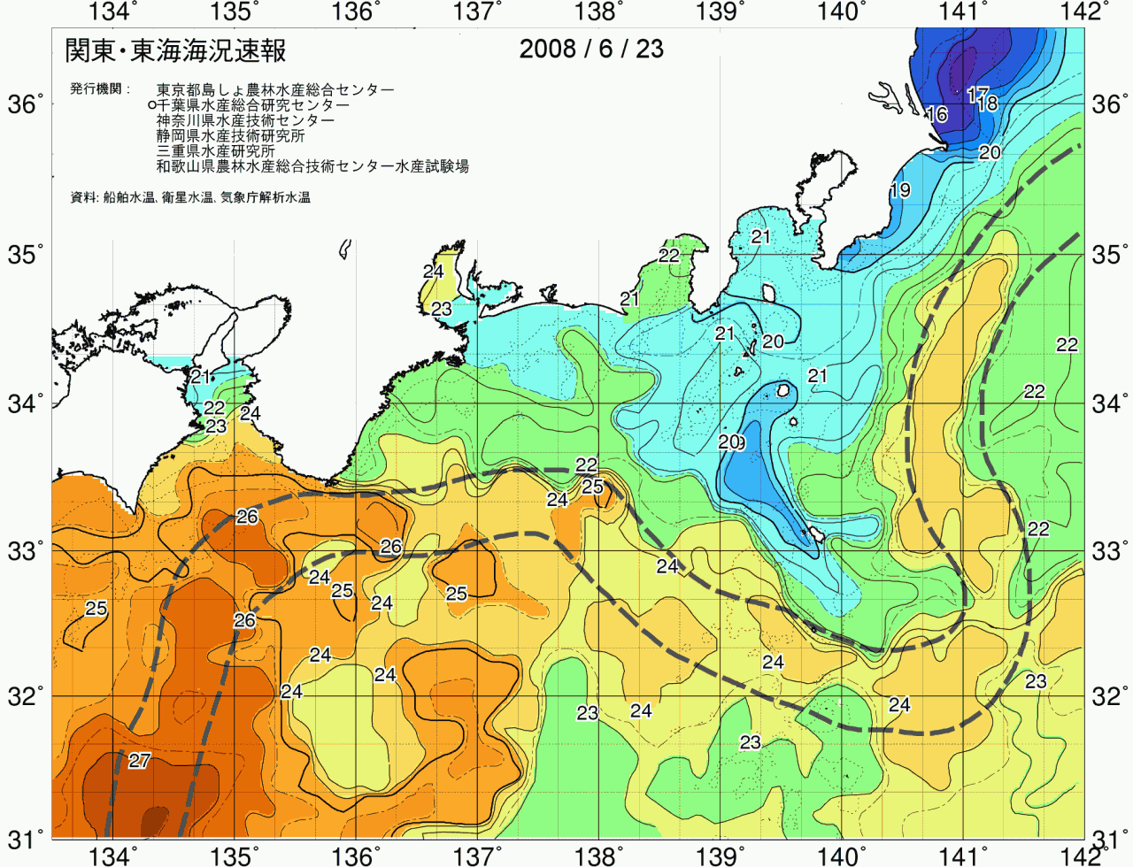海況図, 関東・東海海況速報/広域 検索結果, (黒潮, 水温分布, 冷水域, 暖水波及 等を図示)