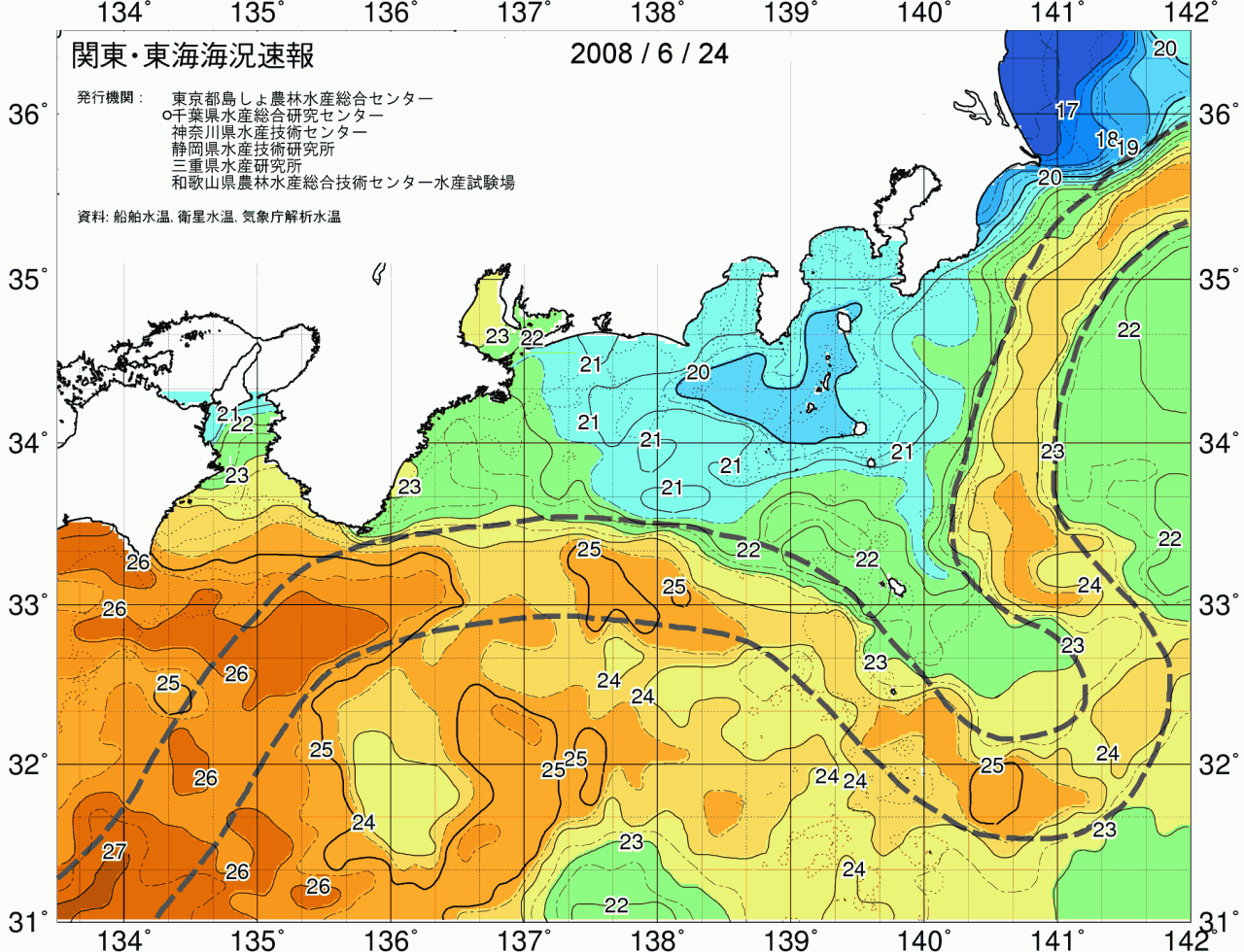 海況図, 関東・東海海況速報/広域 検索結果, (黒潮, 水温分布, 冷水域, 暖水波及 等を図示)