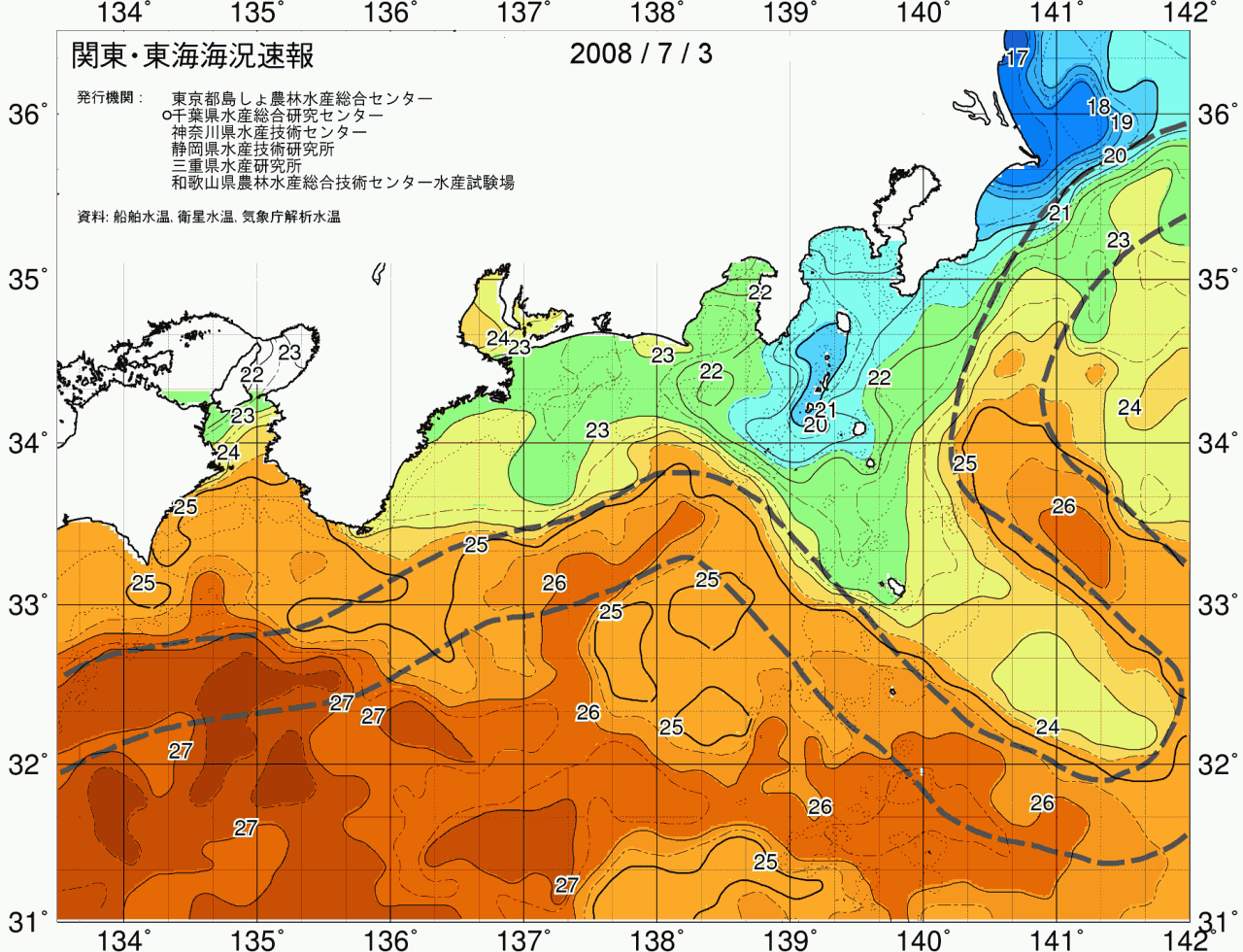 海況図, 関東・東海海況速報/広域 検索結果, (黒潮, 水温分布, 冷水域, 暖水波及 等を図示)