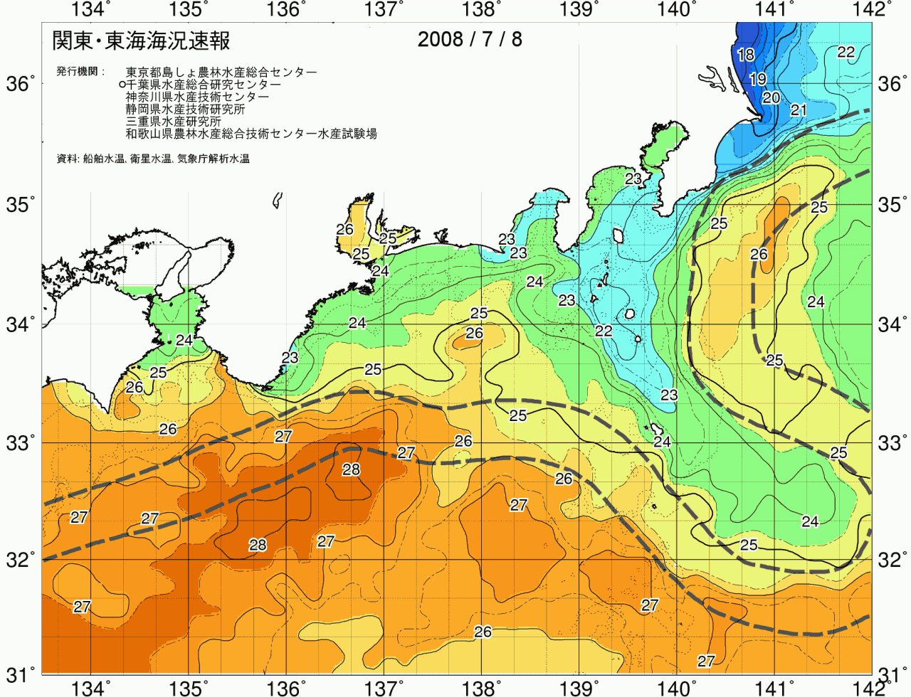 海況図, 関東・東海海況速報/広域 検索結果, (黒潮, 水温分布, 冷水域, 暖水波及 等を図示)