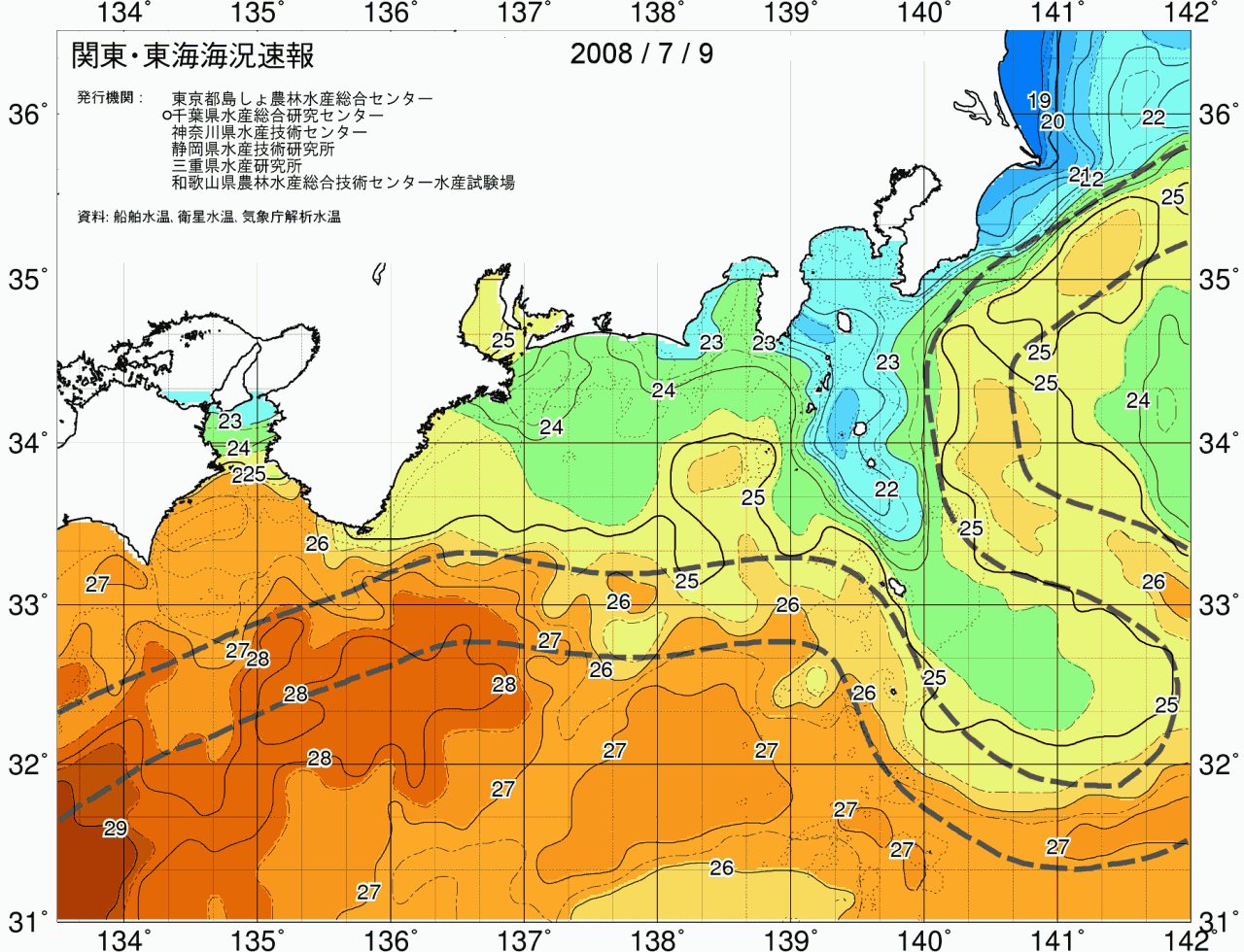 海況図, 関東・東海海況速報/広域 検索結果, (黒潮, 水温分布, 冷水域, 暖水波及 等を図示)