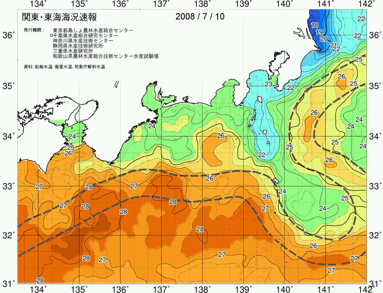 海況図, 関東・東海海況速報/広域 検索結果, (黒潮, 水温分布, 冷水域, 暖水波及 等を図示)