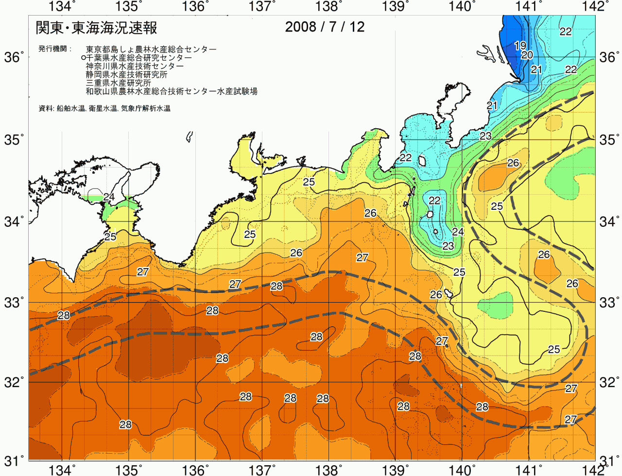 海況図, 関東・東海海況速報/広域 検索結果, (黒潮, 水温分布, 冷水域, 暖水波及 等を図示)