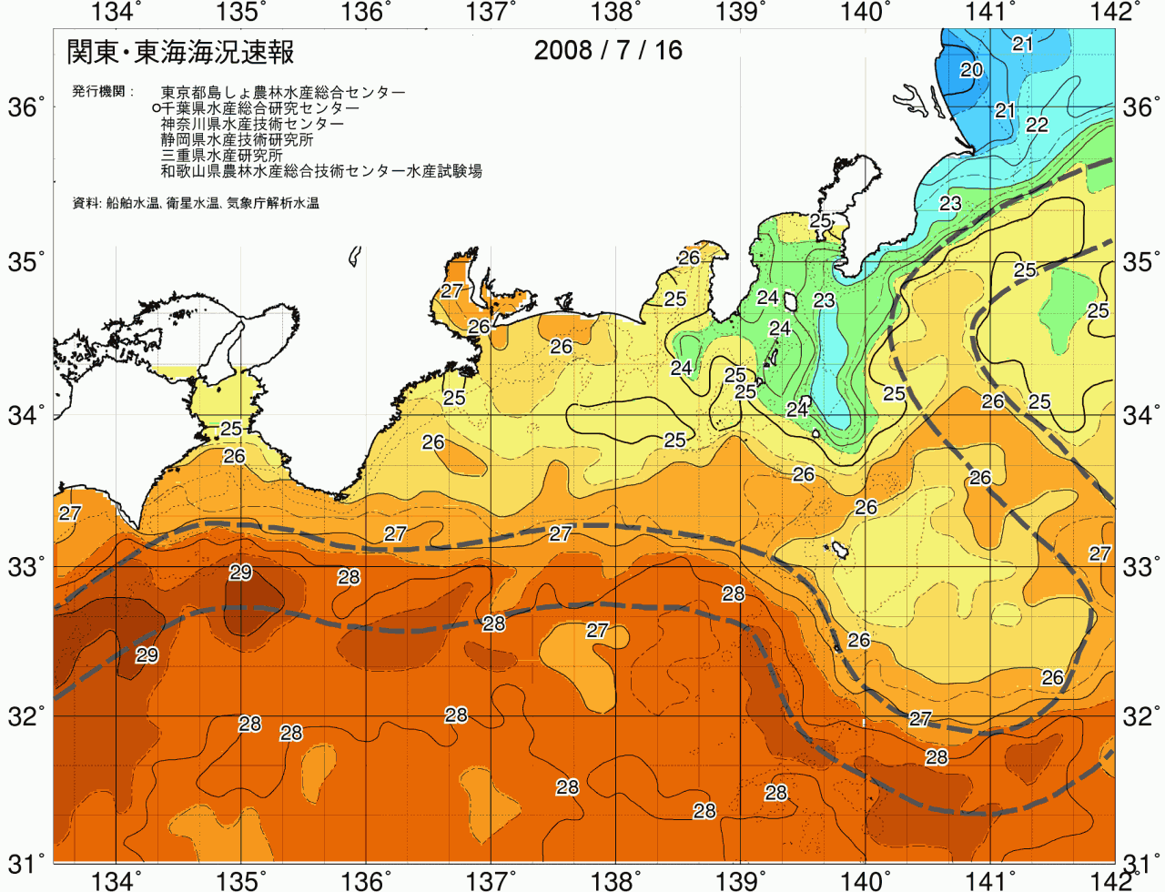 海況図, 関東・東海海況速報/広域 検索結果, (黒潮, 水温分布, 冷水域, 暖水波及 等を図示)