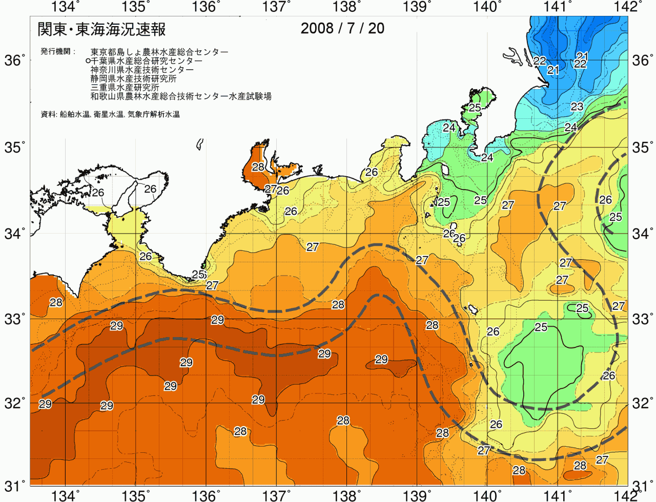 海況図, 関東・東海海況速報/広域 検索結果, (黒潮, 水温分布, 冷水域, 暖水波及 等を図示)