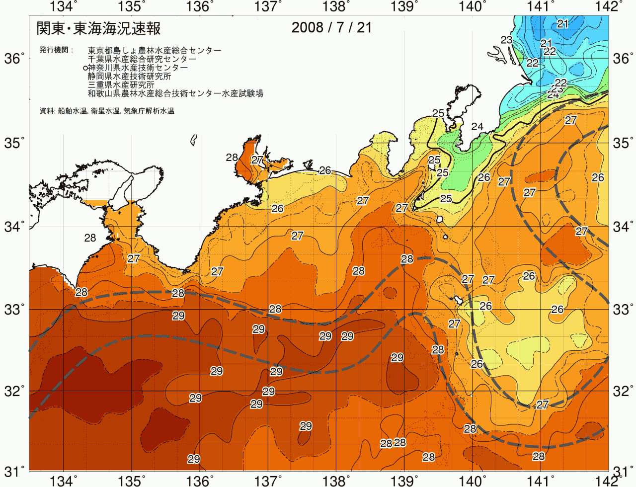 海況図, 関東・東海海況速報/広域 検索結果, (黒潮, 水温分布, 冷水域, 暖水波及 等を図示)