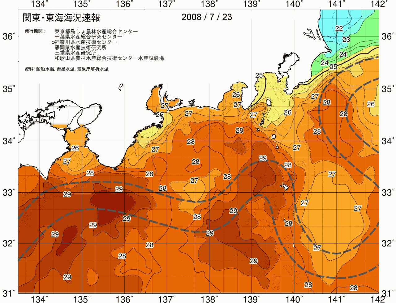 海況図, 関東・東海海況速報/広域 検索結果, (黒潮, 水温分布, 冷水域, 暖水波及 等を図示)