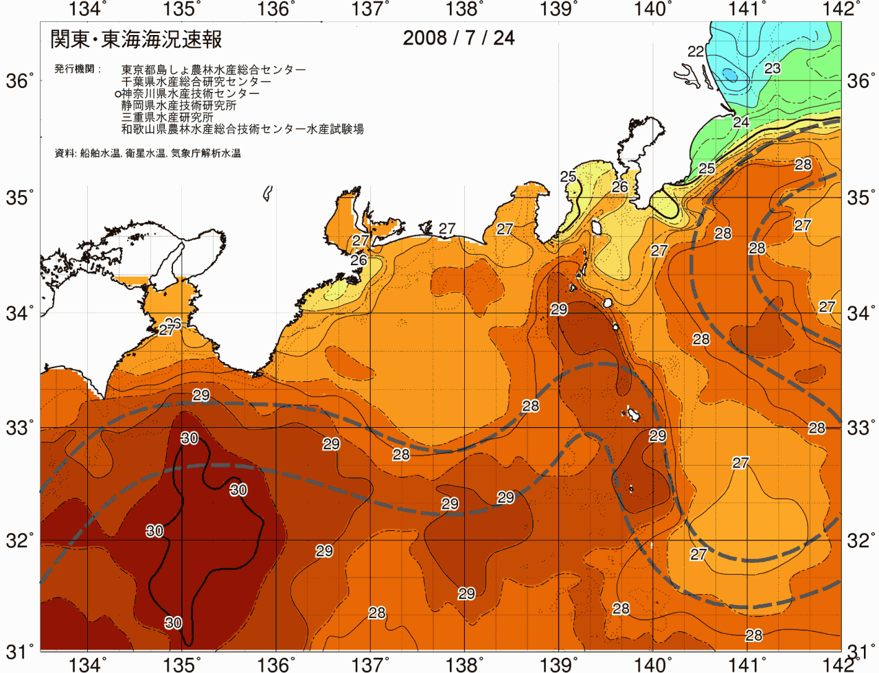 海況図, 関東・東海海況速報/広域 検索結果, (黒潮, 水温分布, 冷水域, 暖水波及 等を図示)
