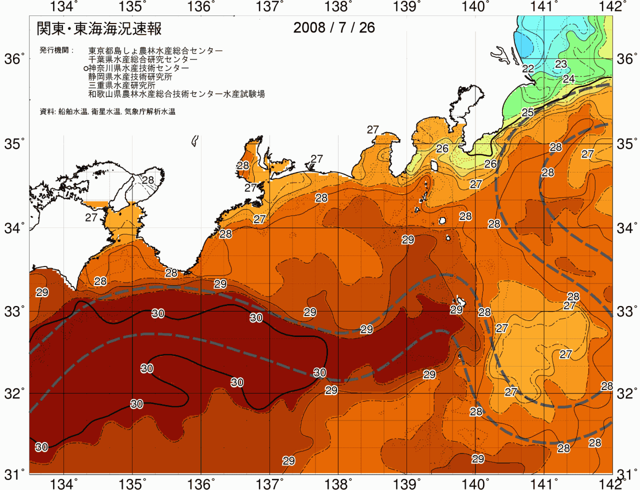 海況図, 関東・東海海況速報/広域 検索結果, (黒潮, 水温分布, 冷水域, 暖水波及 等を図示)