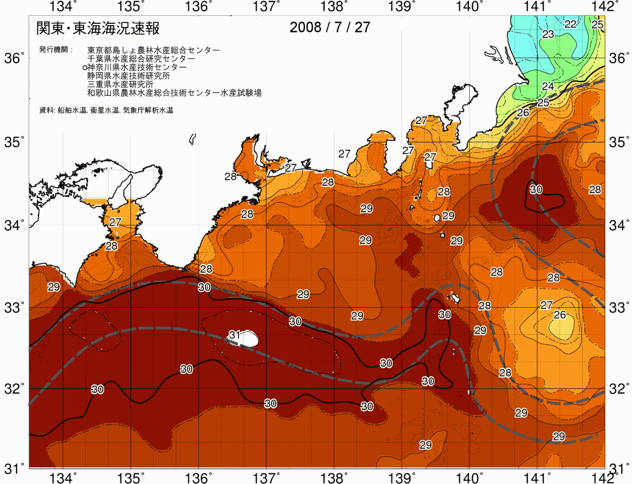 海況図, 関東・東海海況速報/広域 検索結果, (黒潮, 水温分布, 冷水域, 暖水波及 等を図示)