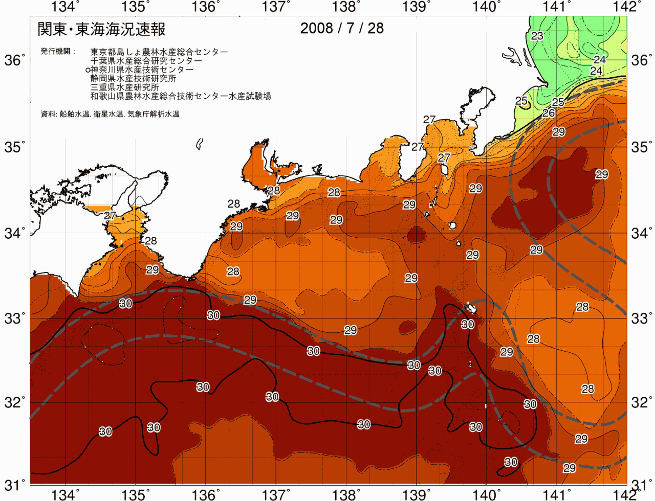 海況図, 関東・東海海況速報/広域 検索結果, (黒潮, 水温分布, 冷水域, 暖水波及 等を図示)