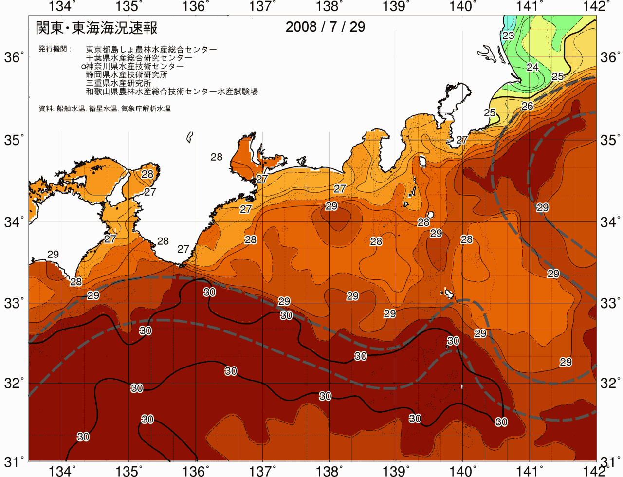海況図, 関東・東海海況速報/広域 検索結果, (黒潮, 水温分布, 冷水域, 暖水波及 等を図示)