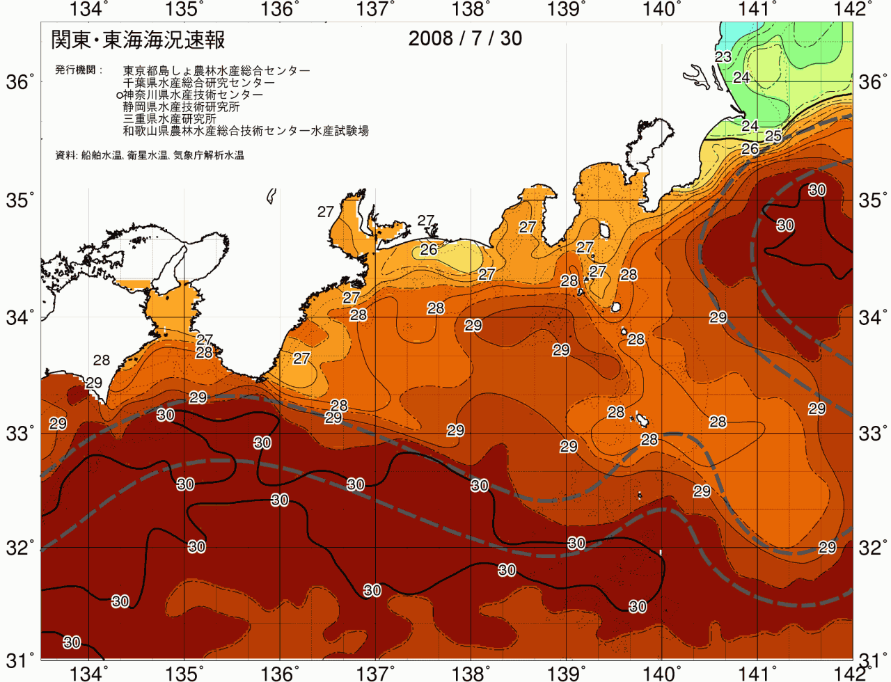 海況図, 関東・東海海況速報/広域 検索結果, (黒潮, 水温分布, 冷水域, 暖水波及 等を図示)